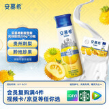 伊利安慕希刺梨雪梨风味酸奶230g*10瓶  京东专供 中秋礼品 礼盒装