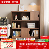 全友家居 原木风组合书柜书房带门收纳储物柜子落地酒柜餐边柜客厅柜