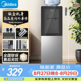 美的（Midea）饮水机茶吧机电热水壶烧水壶家用上置式客厅立式家用桶装宿舍办公室YR1002S-X【钢化玻璃双开门】