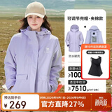 骆驼女装户外夹棉冲锋衣硬壳防水外套男新款防雨进藏登山服女