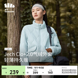 蕉下（beneunder）气绒服女士立领外套秋冬新款女保暖显瘦时尚休闲秋冬女款CL18623 清羽蓝 尺码偏大介意勿拍 XL 尺码偏大介意勿拍