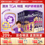 雅培澳洲版小安素儿童成长全营养粉低糖1-10岁香草味800g【官旗同款】 【1-10岁】小安素 800g*6罐 （囤货优选）