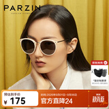 帕森（PARZIN）偏光太阳镜女 轻盈TR修颜小框遮阳防晒眼镜开车墨镜送礼 PZ9868 米色框黑灰片