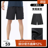 骆驼（CAMEL）运动短裤夏季速干透气健身跑步五分裤宽松吸汗潮流休闲裤 J0S2U8123-2，黑色，男 M