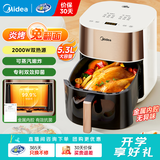 美的（Midea）【品牌直营】炎烤空气炸锅免翻面实用大容量烤箱一体蒸烤一体家用多功能电炸锅智能定时煎炸鸡薯条 新品【升级炎烤双菜单KZC538D8】 5.3L