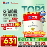 立邦乳胶漆京雅居墙漆乳胶漆油漆白漆防霉抗甲醛净味五合一18L/约25kg