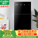 康宝（Canbo）消毒柜家用立式小型二星中温高温消毒烘干厨房柜碗筷收纳柜双门消毒碗柜【政府补贴】XDZ70-6B