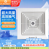 金羚（JINLING）排气扇普通吊顶管道扇卫生间换气扇厨房排风扇抽风机BPT17-33-2D1