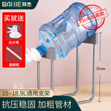 拜杰桶装水支架 大桶水矿泉水饮水机支架水桶带水嘴开关龙头 加高款