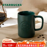 星巴克（Starbucks）墨水咖啡杯灰绿色马克杯473ml办公室咖啡水杯男女生教师节礼物