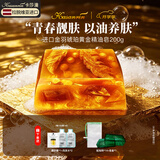 卡莎灡进口手工精油皂黄金洗脸皂洗澡保湿水润香皂生日礼物教师节礼物 金羽金尊琥珀黄金皂200克