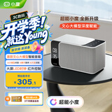 小度智能音箱MatePro灰色【超能小度】AI问答聊天 卓越人声LED时钟 蓝牙智能音响 礼物送礼