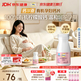 钙尔奇孕妇钙片 备孕成人孕早中晚哺乳期补钙 维生素D3+柠檬酸钙片60片