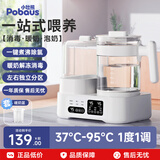 小壮熊恒温水壶婴儿调奶暖奶器电热烧水壶二合一恒温母乳保温奶瓶暖奶器 【暖奶+冲泡】二合一 1.5L +暖奶篮