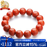 石玥珠宝精品12-13mm凉山南红玛瑙手串本命年转运珠手链男女士款礼物