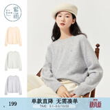 紫涵（ZIHAN）紫涵圆领毛衣女2025年冬季新款简约百搭打底针织衫 薄雾灰 S