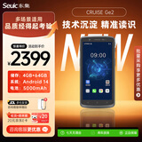 东集（Seuic）CRUISE GE2升级东大集成小码哥手持数据终端pda安卓采集器工业手机电信仓库盘点机二维无线AI算法