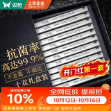 双枪抗菌不锈钢筷子 升级家用筷防霉防滑筷可进洗碗机 年年有鱼10双装