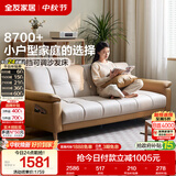 全友家居 现代简约布艺沙发床一体两用可折叠沙发客厅家用可进扫地机