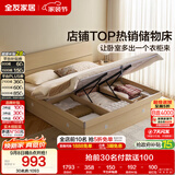 全友家居 原木风高箱储物收纳床1.5米x2米现代简约小户型卧室双人床