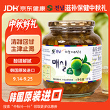 全南蜂蜜梅子茶1kg 韩国进口含果肉果酱水果茶中秋礼品礼物