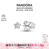 潘多拉（PANDORA）星之璀璨耳钉简约高级时尚送女友闺蜜生日礼物