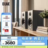 意力（ELAC）Debut3.0系列DB63书架音箱发烧级无源音箱 高保真桌面HIFI音响功放套装6.5寸