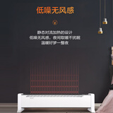 澳柯玛（AUCMA）石墨烯踢脚线暖风机电暖器语音家用暖风机速热电暖气踢脚线【智能语音款】 【基础款】低噪无风感/加大加宽发热片 机械式