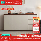 林氏家居餐边柜靠墙一体柜子置物柜储物柜斗柜玄关柜茶水柜RU1T满额赠