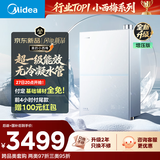 美的【小西梅尊享版M10S Max增压】16升燃气热水器天然气 一级能效无冷凝管 7A一级恒温 大水量静音