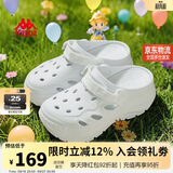 卡帕（Kappa）官方女鞋透气洞洞鞋凉鞋休闲运动外穿凉拖鞋子女 经典白 35-36