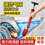 平安大通 通马桶下水道管道疏通器搋子揣子马桶吸皮吸堵塞工具