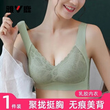 雅鹿美背无痕内衣女无钢圈文胸上托防下垂收副乳小胸聚拢胸罩 绿色【乳胶款】 M (适合80-95斤)