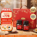 康维他（Comvita）麦卢卡蜂蜜礼盒装UMF10+500g*2瓶 新西兰滋补品 送长辈中秋节礼物