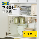 宜家（IKEA）PALYCKE伯利克方便储物篮厨房收纳置物壁挂篮子免打孔 白色储物篮36x26x14cm
