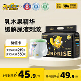 龙猫博士惊喜拉拉裤XXL码42片【13-16kg】超薄干爽婴儿尿不湿全包臀尿裤