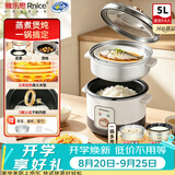 雅乐思电饭煲电饭锅不粘内胆家用迷你电饭煲老式低糖大容量电饭锅蒸煮多功能一人食5L电饭煲5-6人