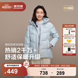 波司登（BOSIDENG）反季冬羽绒服女士舒适休闲宽松90绒连帽百搭送妈妈保暖外套 天蓝爱心印花9W38 M 165/88A 体重约110-120斤