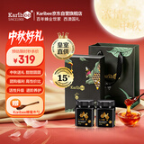 Karibee原装进口蜂蜜礼盒送长辈活性超麦卢卡级15+250g*2瓶中秋节送礼