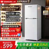 上菱双门冰箱【2026新款】家用租房三门电冰箱冷藏冷冻省电办公室宿舍小型3-4人风冷无霜保鲜复古冰箱 131升双门白 | 上冷冻+下冷藏【2026新款】