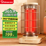 赛亿四面取暖器家用电暖器速热鸟笼小太阳脚踏调温电暖气节能烤火炉远红外碳素红管电烤取暖炉加热器