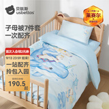 贝肽斯幼儿园被子三件套儿童六七件套宝宝入园专用午睡纯棉被套床上用品 新升级*天空之鲸【莱赛尔x除臭透气+10A抗菌】 【七件套】1斤被芯+2斤被芯+1.5斤垫芯+枕芯