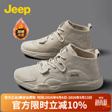 JEEP吉普男鞋轻便耐磨2026秋季马丁靴男运动中帮平底休闲鞋真皮鞋子男 沙色（加绒-中帮） 42