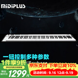 MIDIPLUS X8III升级款88键电音乐控制器专业编曲midi键盘