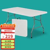 顺优折叠桌子户外摆摊宣传桌烧烤桌书桌电脑桌饭桌折叠餐桌 SY-022