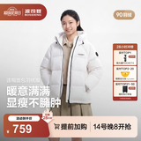 波司登（BOSIDENG）26年秋冬新款羽绒服90绒情侣连帽休闲百搭保暖外套B260245112XS 【店长推荐】糙白8003 L 170/92A 体重约140-150斤