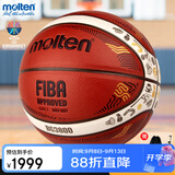 摩腾（molten）篮球7号2025年FIBA欧洲杯大赛球复刻版PU3D涂装B7G3800-E5Z