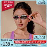 速比涛（Speedo）Edge日本进口精工游泳镜高清防水防雾泳镜游泳装备 白/粉/紫