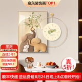 墨派 轻奢餐厅装饰画现代简约带钟表组合挂画饭厅背景墙壁画客厅挂画 幸福吉象 60*80cm晶瓷+直径60cm钟表