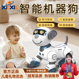 XKXK儿童玩具男孩智能机器狗1-3-6岁小女孩婴儿生日礼物实用 蓝色【智能编程跟随+触控互动】升级新款 尊享礼品手提袋精美包装双电长续航最火的玩具